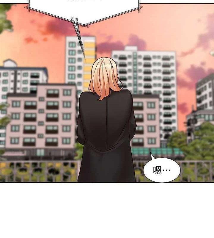 社团学姊第201話-江郁涵，毅傑的最佳好老婆♥