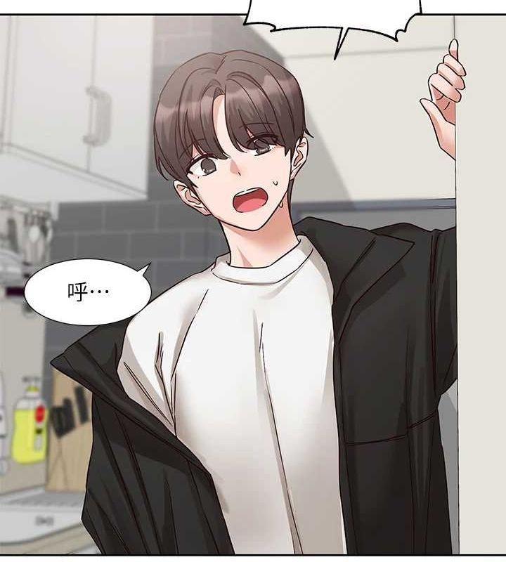 社團學姊第201話-江郁涵，毅傑的最佳好老婆♥