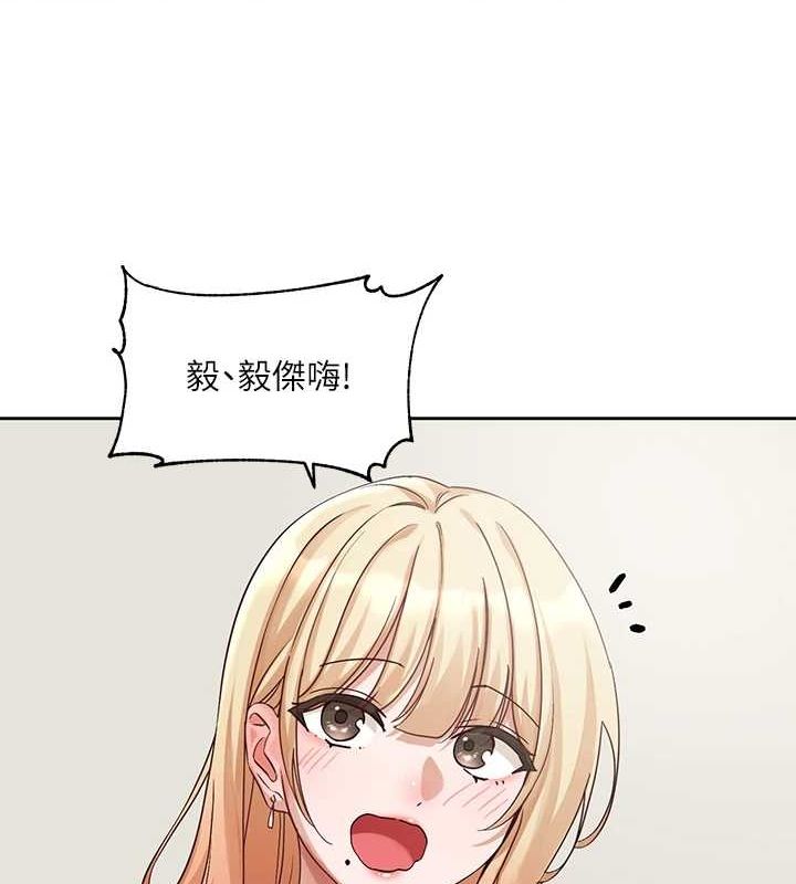 社团学姊第201話-江郁涵，毅傑的最佳好老婆♥