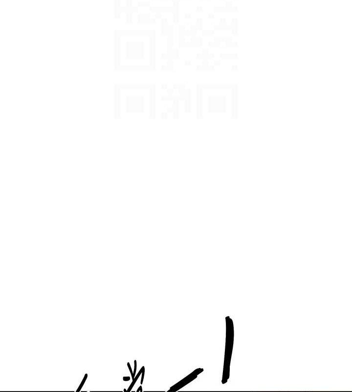 社团学姊第201話-江郁涵，毅傑的最佳好老婆♥