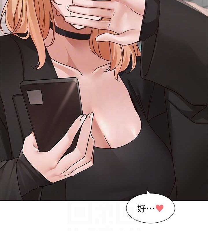 社团学姊第201話-江郁涵，毅傑的最佳好老婆♥