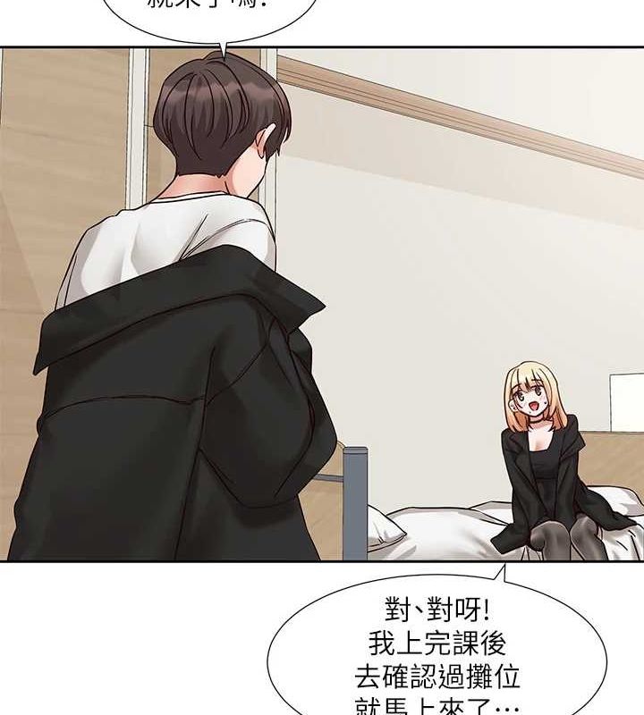 社团学姊第201話-江郁涵，毅傑的最佳好老婆♥