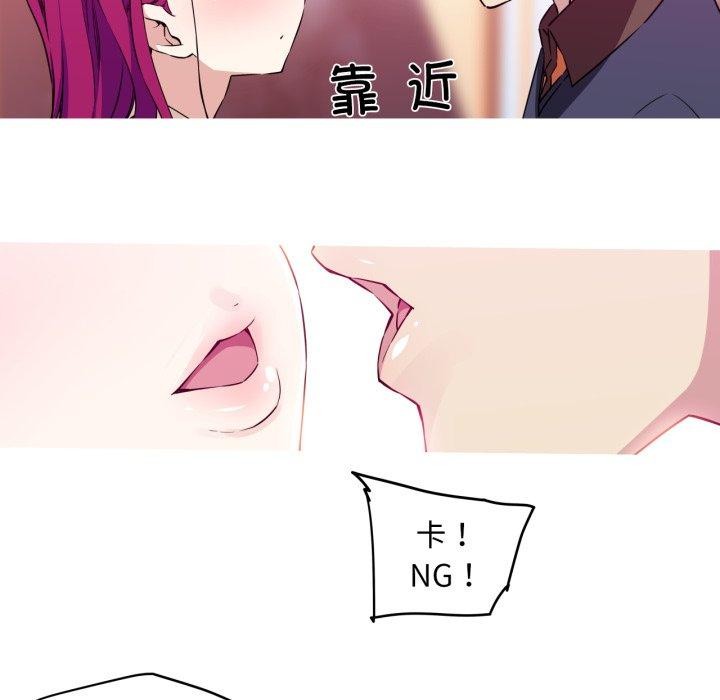 我的梦幻女友第37話