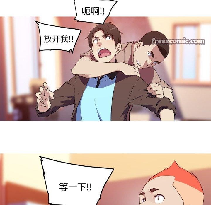 我的梦幻女友第37話