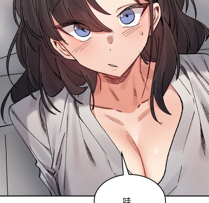 微妙关系第39話