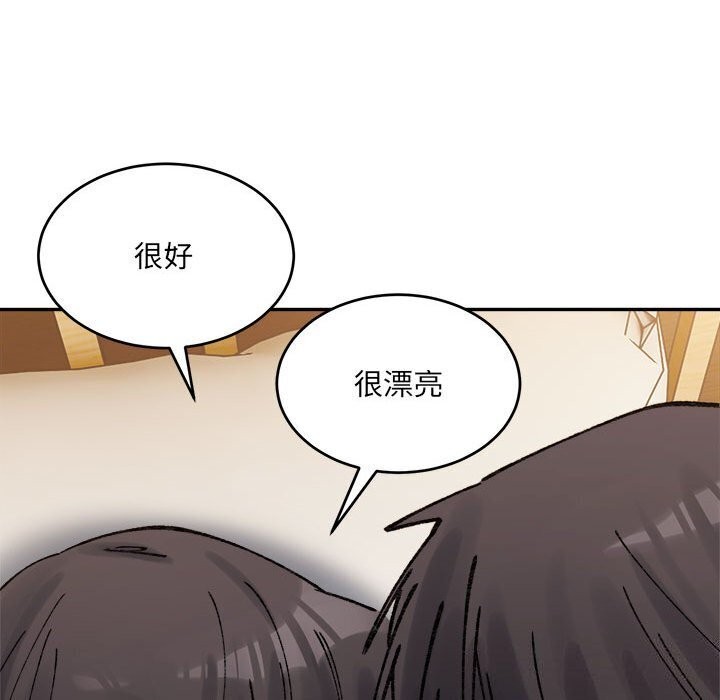 微妙关系第39話