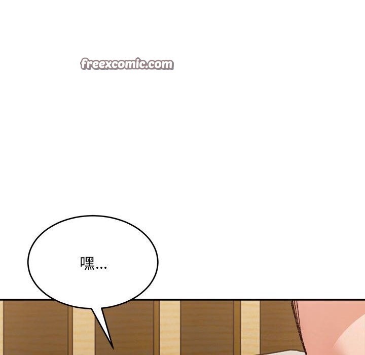 微妙关系第39話