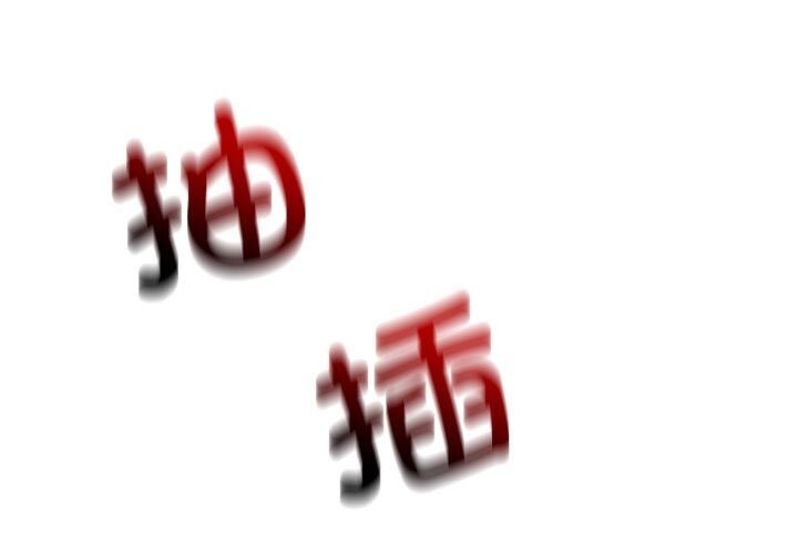 微妙关系第40話