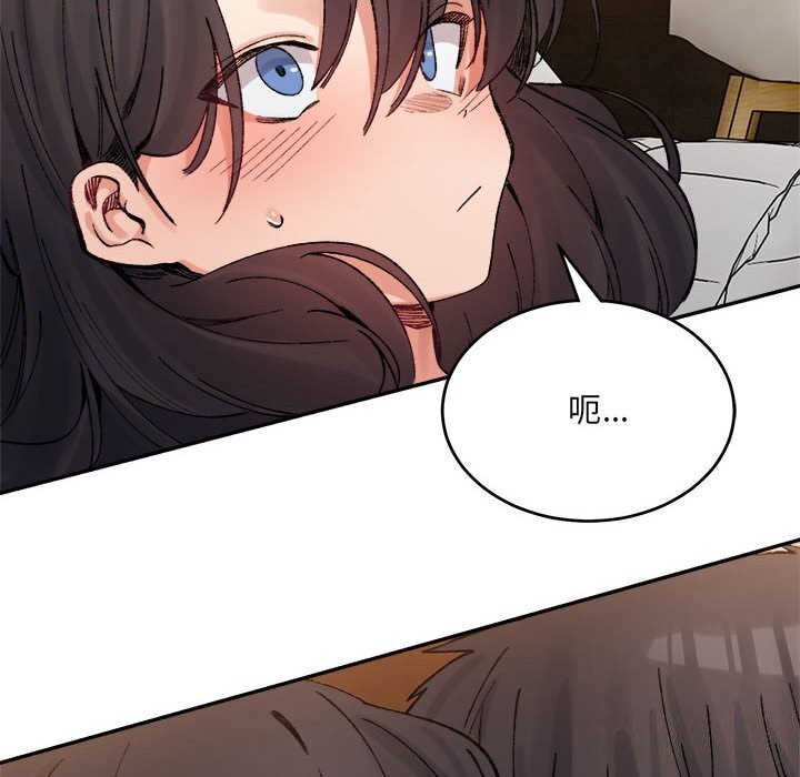 微妙关系第40話