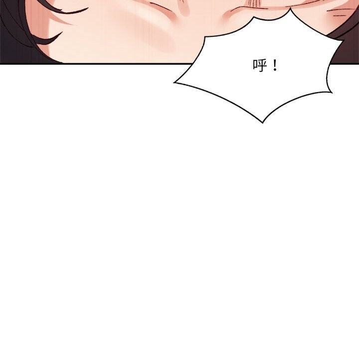 微妙关系第40話