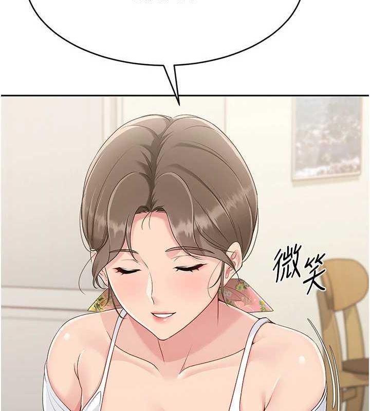 Setup!排球少女第27話-誤闖深夜的禁區♥