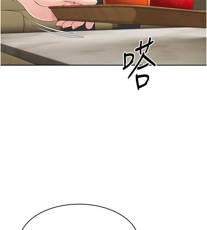 Setup!排球少女第27話-誤闖深夜的禁區♥