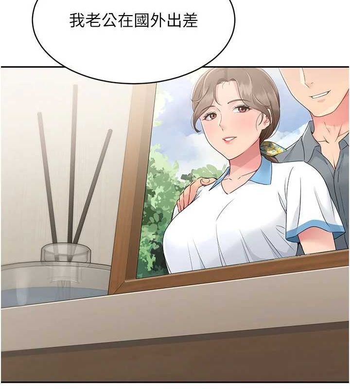 Setup!排球少女第27話-誤闖深夜的禁區♥