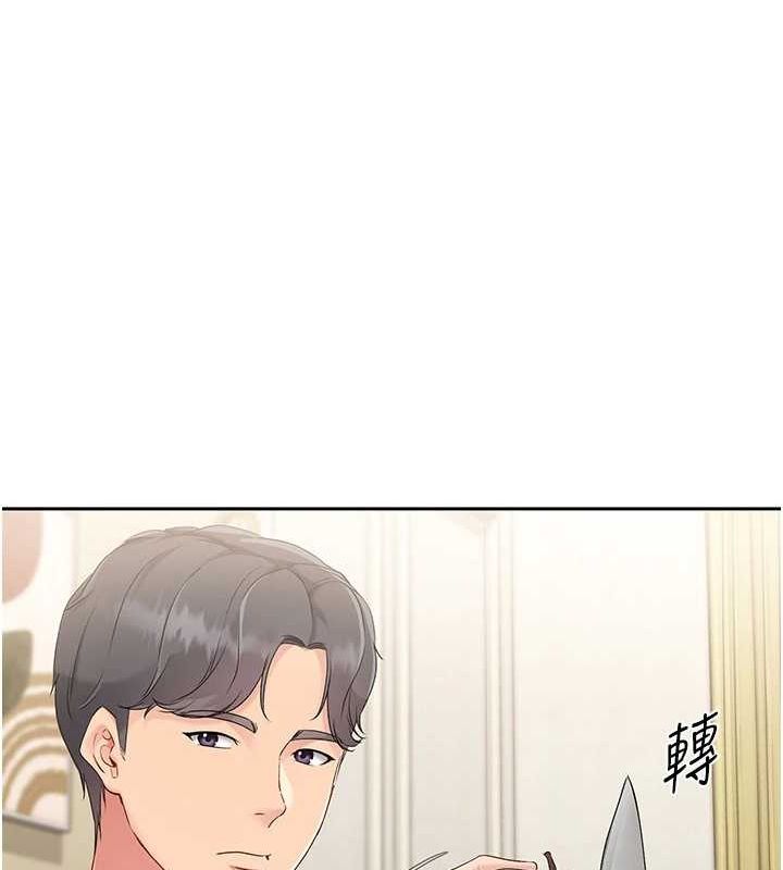 Setup!排球少女第27話-誤闖深夜的禁區♥