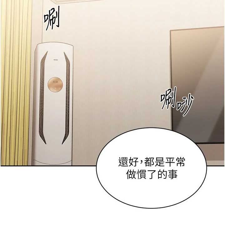 Setup!排球少女第27話-誤闖深夜的禁區♥