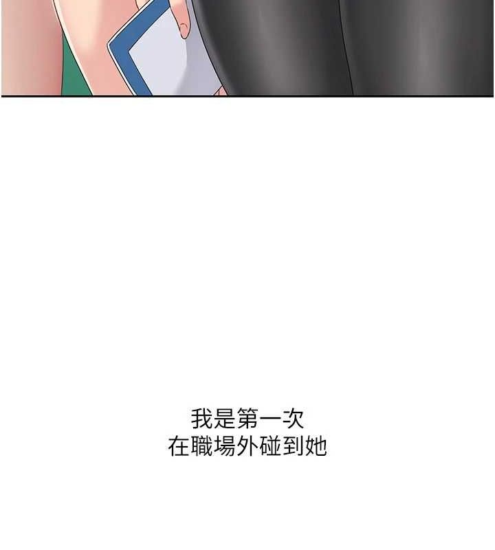 Setup!排球少女第27話-誤闖深夜的禁區♥