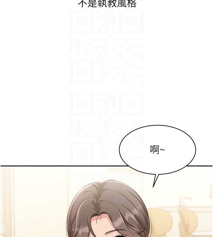 Setup!排球少女第27話-誤闖深夜的禁區♥