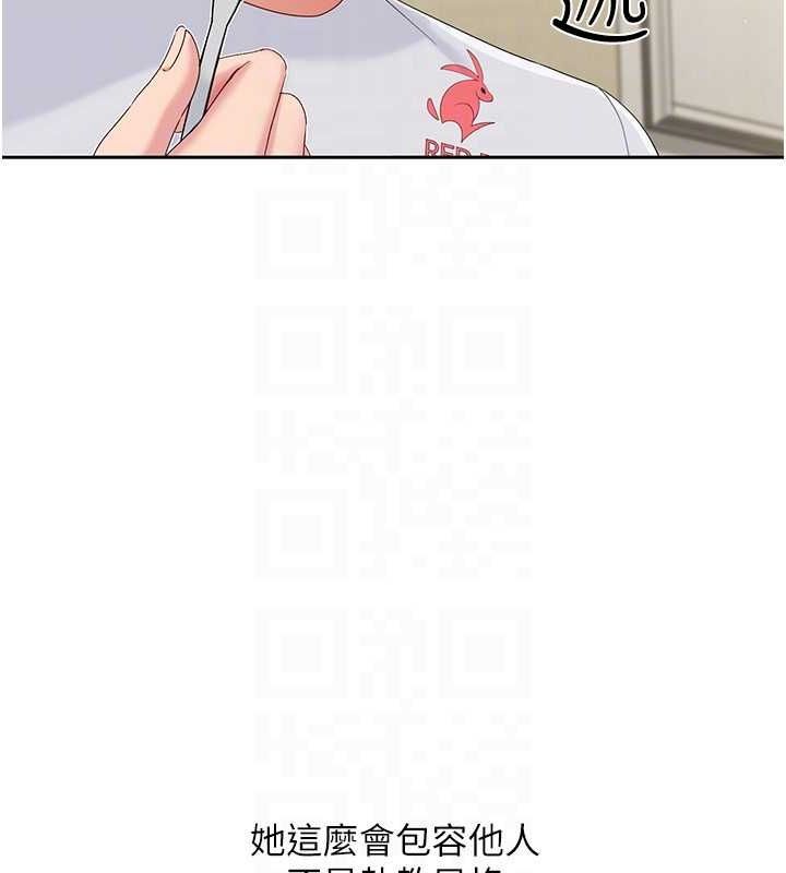 Setup!排球少女第27話-誤闖深夜的禁區♥