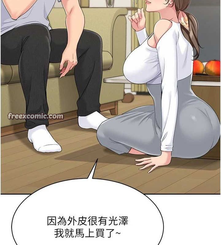 Setup!排球少女第27話-誤闖深夜的禁區♥