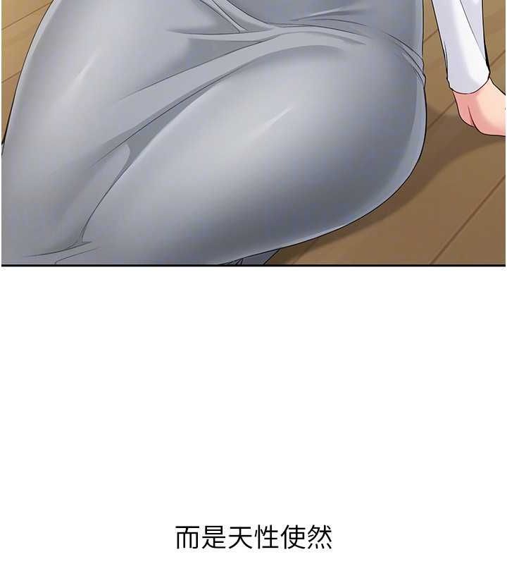 Setup!排球少女第27話-誤闖深夜的禁區♥