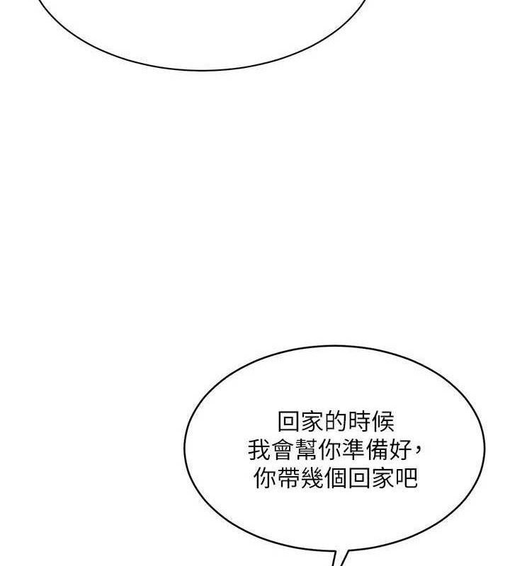 Setup!排球少女第27話-誤闖深夜的禁區♥