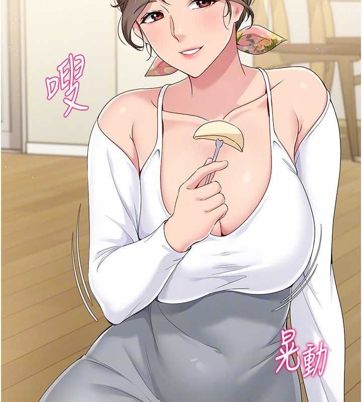 Setup!排球少女第27話-誤闖深夜的禁區♥