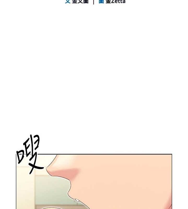 Setup!排球少女第27話-誤闖深夜的禁區♥