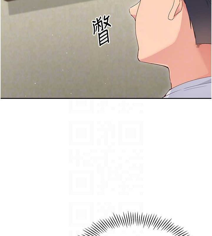 Setup!排球少女第27話-誤闖深夜的禁區♥