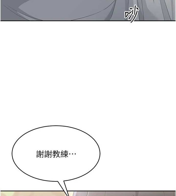 Setup!排球少女第27話-誤闖深夜的禁區♥