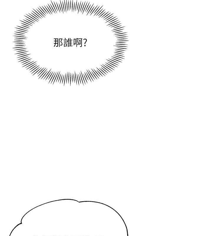 Setup!排球少女第27話-誤闖深夜的禁區♥