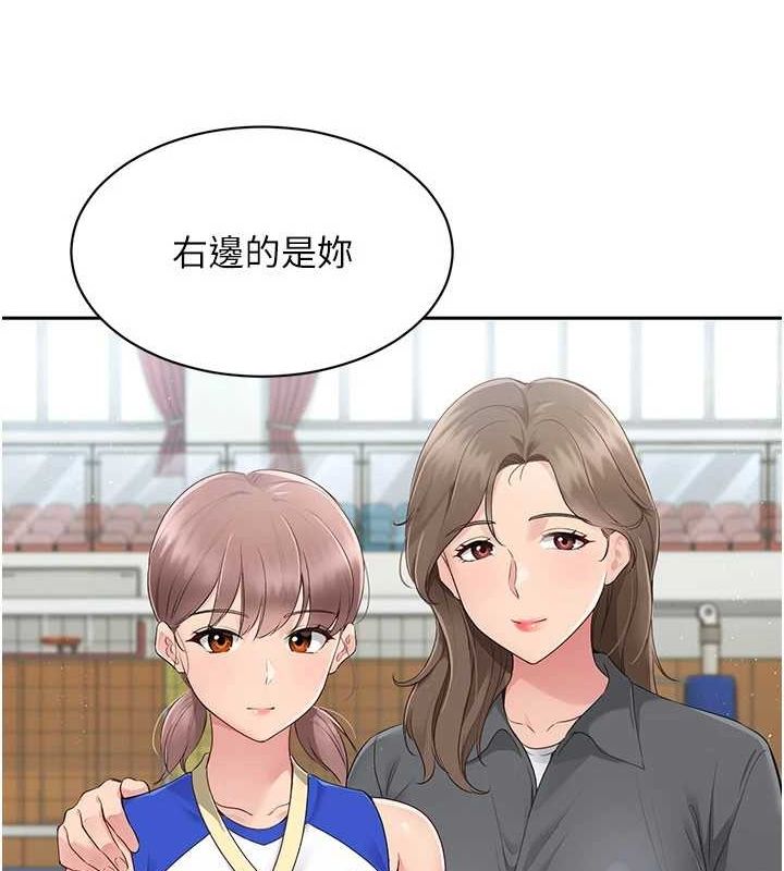 Setup!排球少女第27話-誤闖深夜的禁區♥