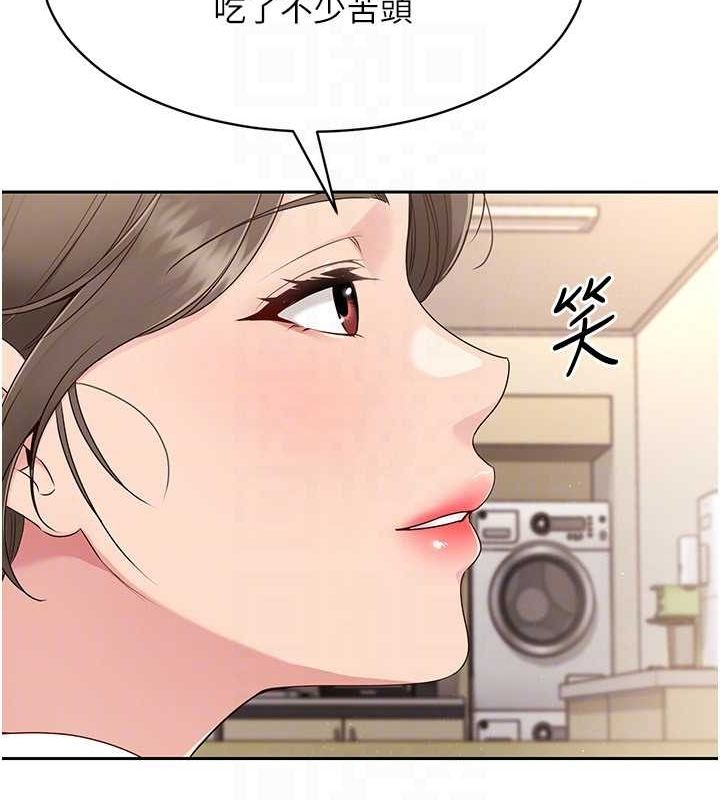 Setup!排球少女第27話-誤闖深夜的禁區♥