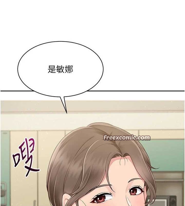 Setup!排球少女第27話-誤闖深夜的禁區♥