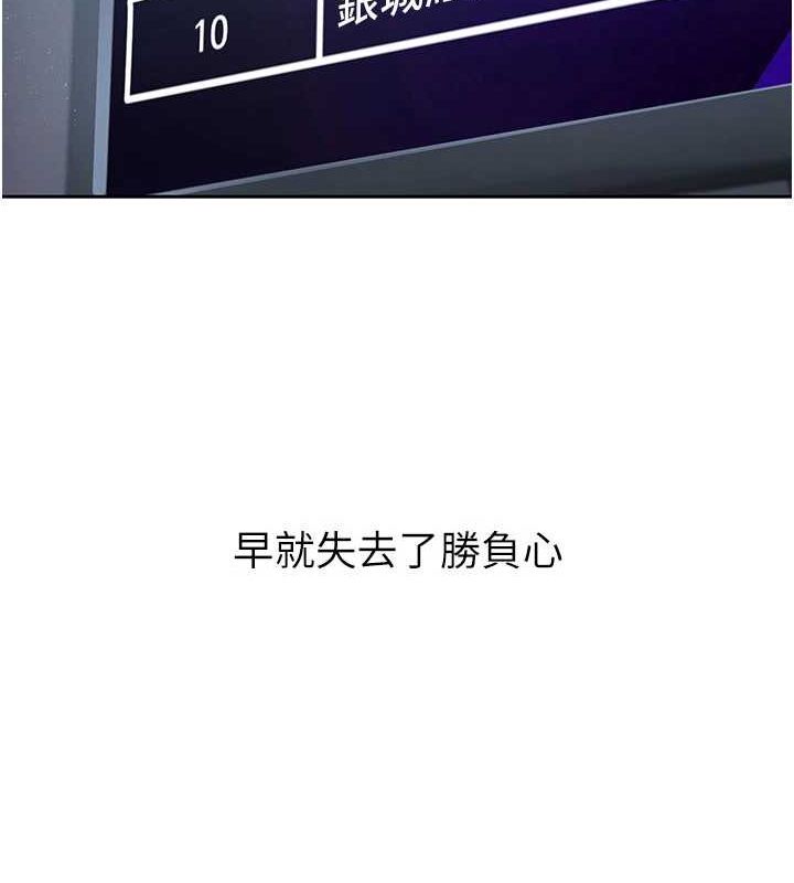 Setup!排球少女第27話-誤闖深夜的禁區♥