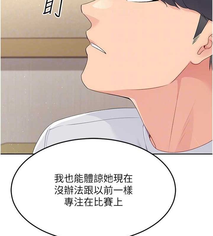 Setup!排球少女第27話-誤闖深夜的禁區♥