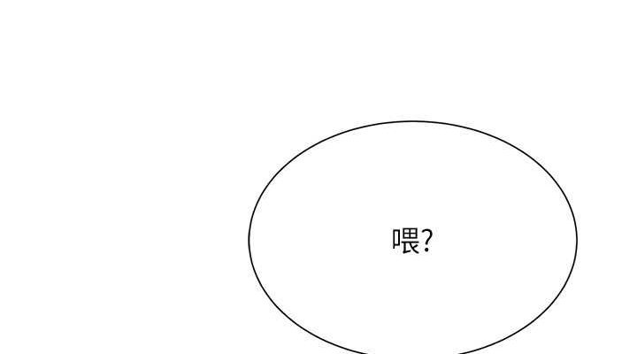 Setup!排球少女第27話-誤闖深夜的禁區♥