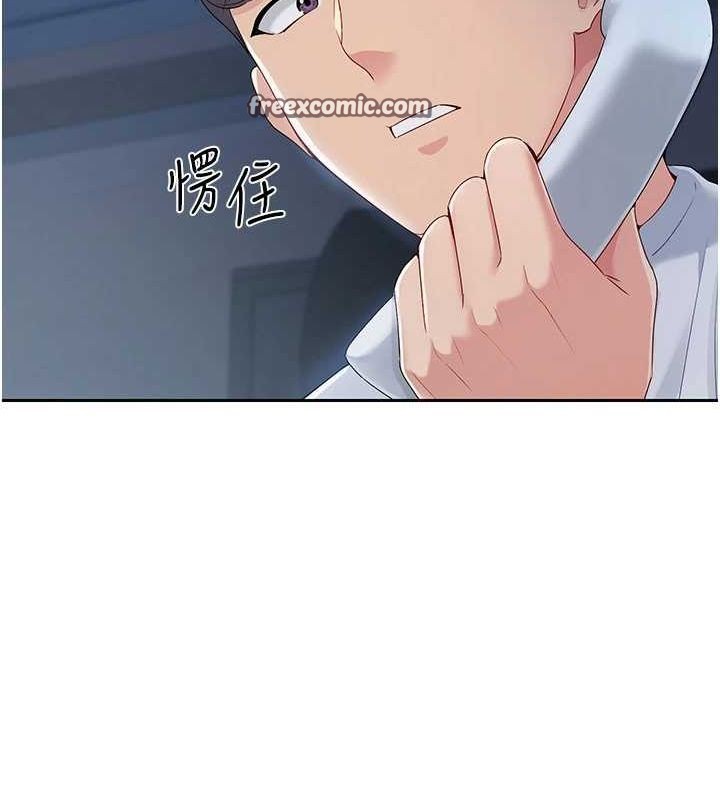 Setup!排球少女第27話-誤闖深夜的禁區♥