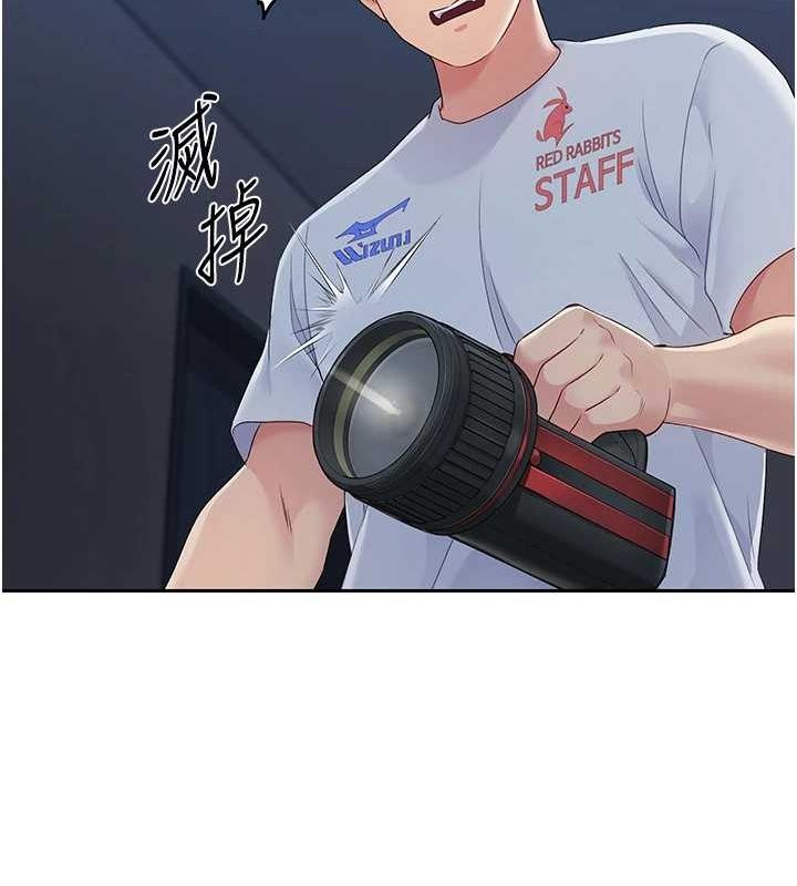 Setup!排球少女第27話-誤闖深夜的禁區♥