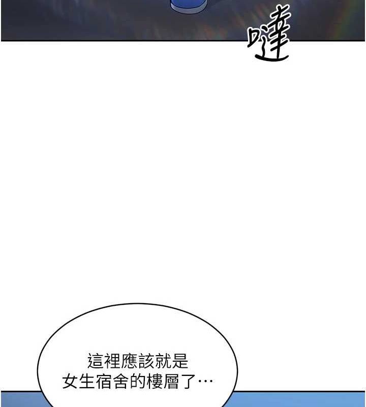 Setup!排球少女第27話-誤闖深夜的禁區♥