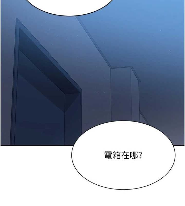 Setup!排球少女第27話-誤闖深夜的禁區♥