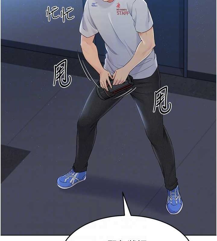 Setup!排球少女第27話-誤闖深夜的禁區♥