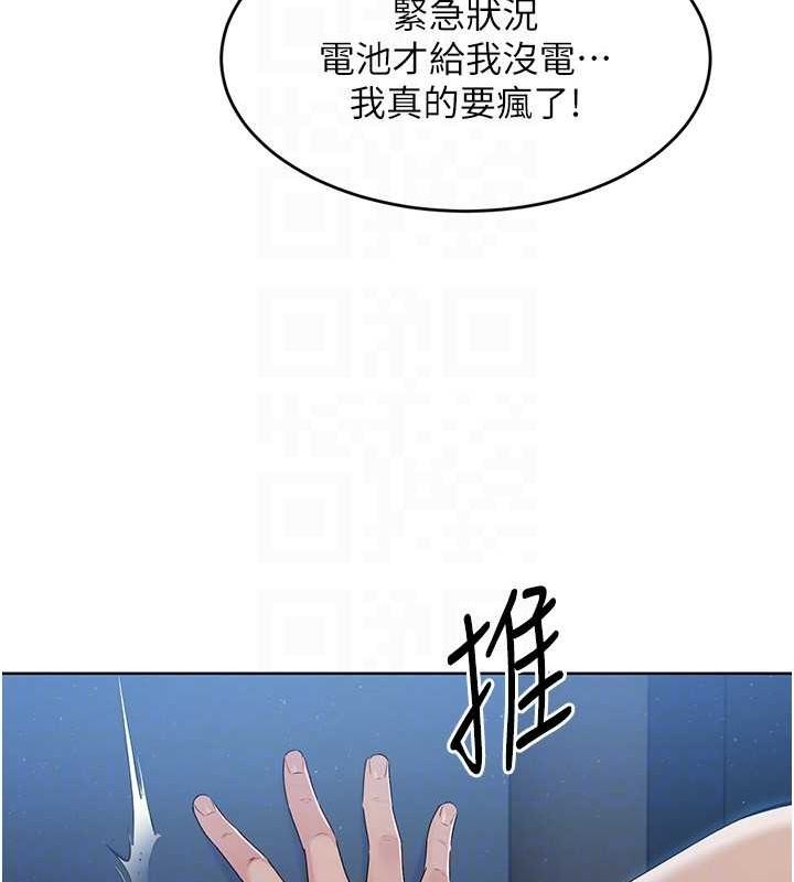 Setup!排球少女第27話-誤闖深夜的禁區♥