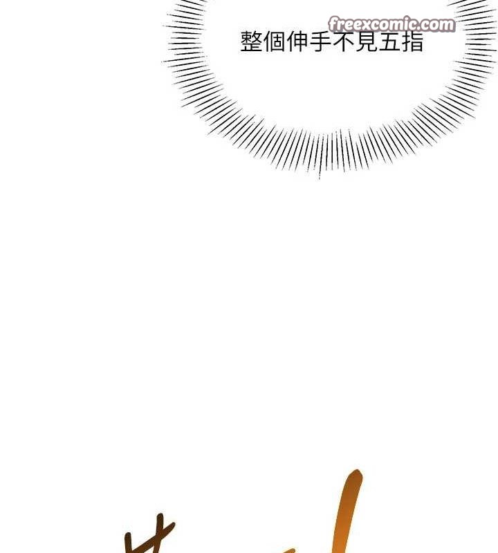 Setup!排球少女第27話-誤闖深夜的禁區♥