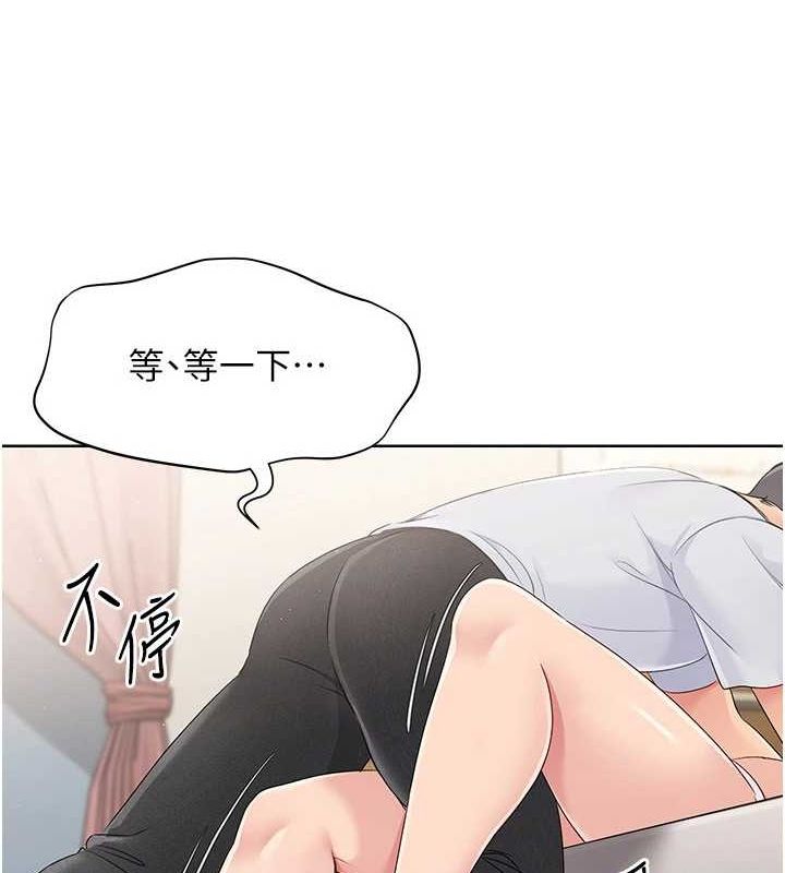 Setup!排球少女第27話-誤闖深夜的禁區♥