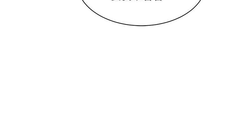 Setup!排球少女第27話-誤闖深夜的禁區♥