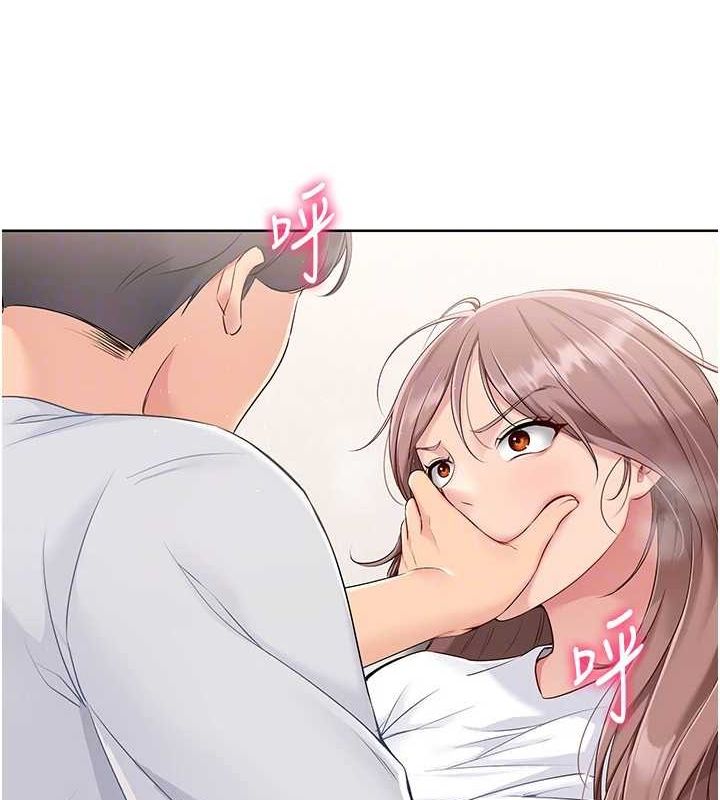 Setup!排球少女第27話-誤闖深夜的禁區♥