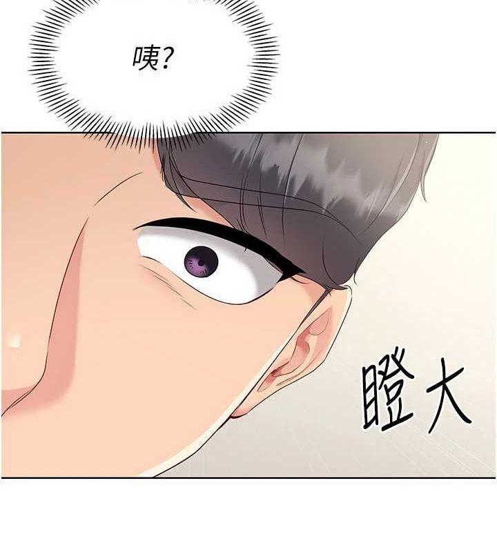 Setup!排球少女第27話-誤闖深夜的禁區♥