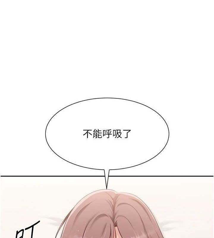 Setup!排球少女第27話-誤闖深夜的禁區♥