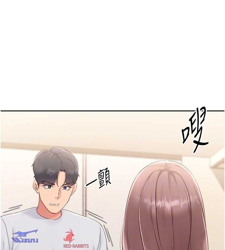 Setup!排球少女第27話-誤闖深夜的禁區♥