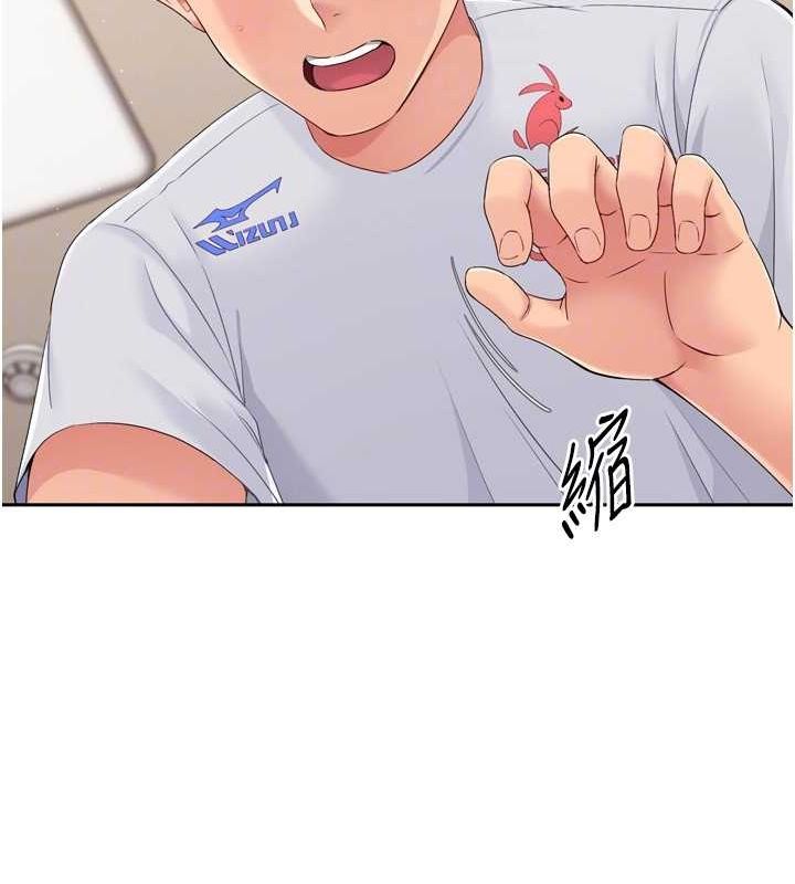 Setup!排球少女第27話-誤闖深夜的禁區♥